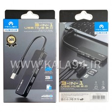 هاب و ریدر MIKUSO HUB-013 همراه ریدر USB 3.0 F‌ به TYPE-C M مجزا / دارای 3 پورت USB 2.0 پشتبانی 480MB / دارای ورودی مموری TF CARD و SD CARD / کابل 35 سانتی بسیار ضخیم و فوق العاده مقاوم / تک پک جعبه ای